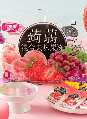 亿乐奇新品网红日式蒟蒻果冻无蔗糖零脂零食果味蒟蒻休闲食品