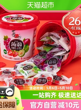 喜之郎蒟蒻果冻40%果汁520g共26包4口味休闲零食解饿小吃年货送礼
