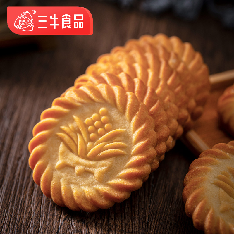 上海三牛万年青饼干散装批发整箱葱香味小零食办公室休闲饼干食品