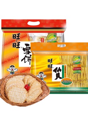 旺旺雪饼仙贝大米饼零食锅巴饼干膨化休闲食品年货大礼包