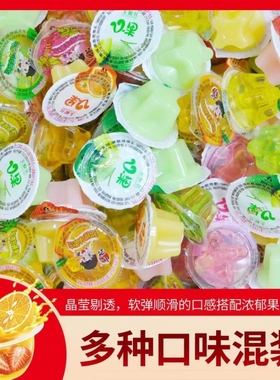 【3元3件】水果味小果冻儿童零食水果味什锦混合香橙橘子休闲食品