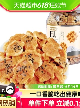 日式蛋格酥芝麻华夫饼干250g面包休闲网红小零食糕点小吃代餐饼干