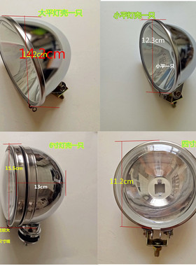 汽车摩托车电动车HID氙气灯壳射灯3寸4寸5寸6寸圆灯壳H3灯泡改装