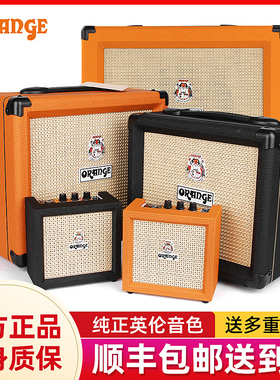 Orange音箱橘子音箱CR12 CR20电子管电吉他音响贝斯吉他乐器专用