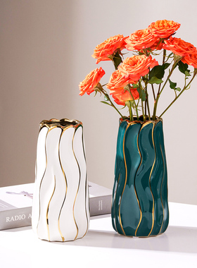 简约创意新款陶瓷花瓶插花器床头餐桌玄关电视柜客厅居家装饰摆件