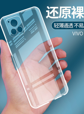 适用于vivo y52s手机壳y31s透明软硅胶摄像头镜头精孔保护套超薄简约全包边防摔步步高简约