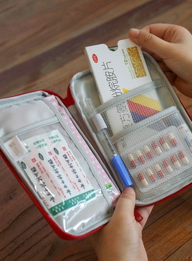 旅行便携式健康防疫包医疗急救小学生儿童药品随身医药用品收纳袋