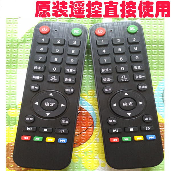 用于乐视惠民 牌液晶电视遥控器网络液晶电视遥控器TV遥控 遥控器