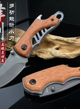 新款户外刀具随身小刀野外折叠刀多功能便携开箱小刀锋利水果刀