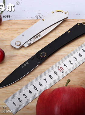 三刃木9305轻巧折叠小刀户外日常家居水果刀便携日用折刀