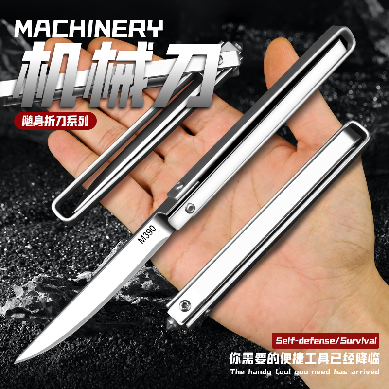 m390机械折叠刀便携水果刀家用手把肉小刀随身高硬度户外小刀子具