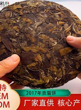 福鼎白茶2017年贡眉老白茶叶市场茶饼寿眉日晒厂家直销