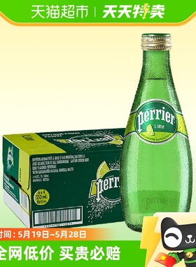 进口法国巴黎水Perrier无糖气泡水矿泉水青柠味饮料330ml*24瓶