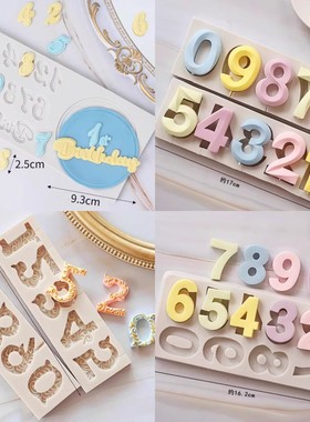 生日快乐翻糖硅胶模具英文字母数字边框巧克力模烘焙蛋糕装饰工具