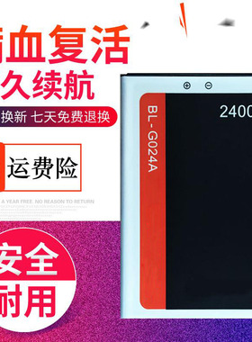 适用金立GN3002手机电池GN3003 F306 W909 BL-G025D BL-G024A