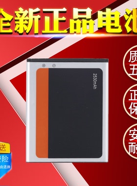 金立W909电池 天鉴W900 W900S原装 BL-G025D G025C G020B手机电池