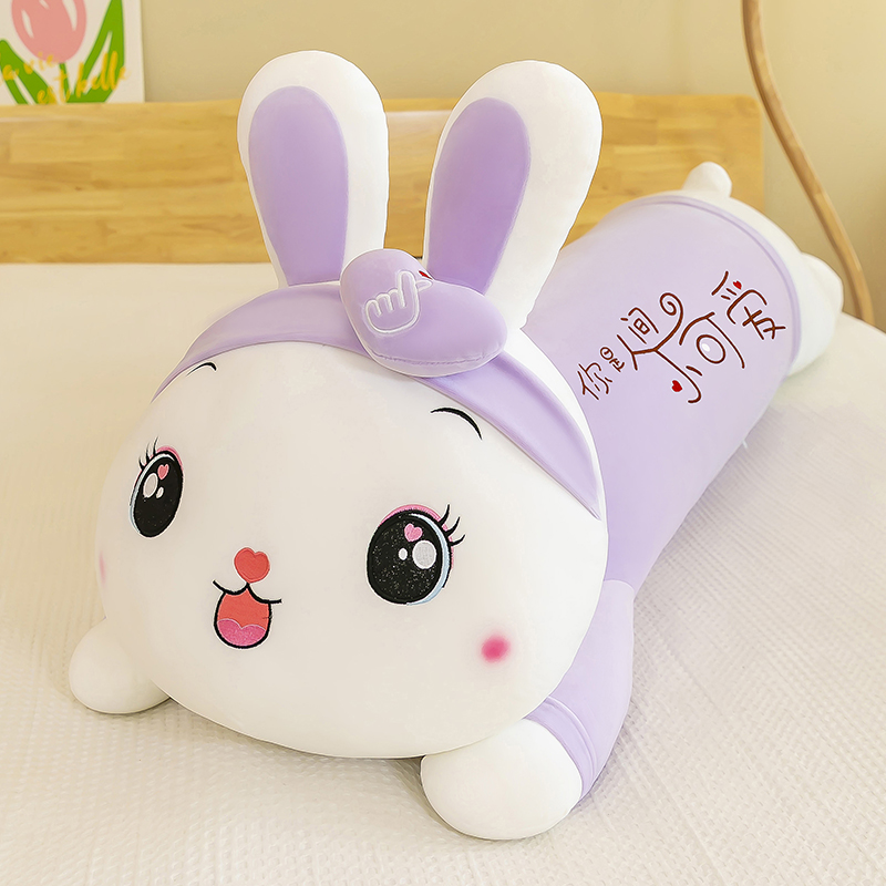 网红比心发带趴趴兔子公仔毛绒玩具布娃娃可爱兔抱枕长条枕头床上