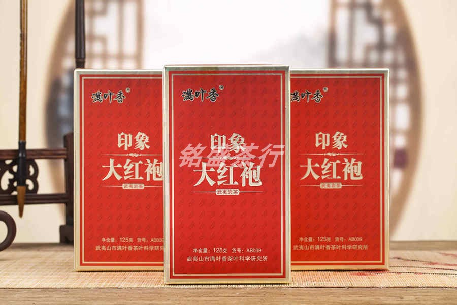 满叶香AB039印象大红袍茶叶蜜韵乌龙茶浓香型武夷岩茶125g1盒正品