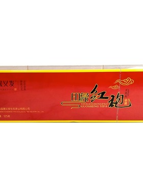 国晟义发印象大红袍茶叶兰花底乌龙茶武夷岩茶125g/1条装正品原厂