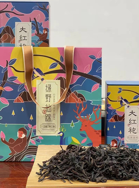 浓香型花香大红袍茶叶罐装送礼盒装散茶武夷山岩茶肉桂特级乌龙茶