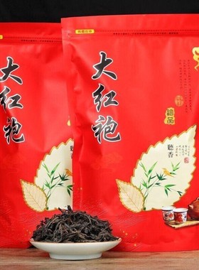 武夷岩茶 大红袍茶叶 碳焙浓香型武夷山乌龙茶散茶袋装250g包邮