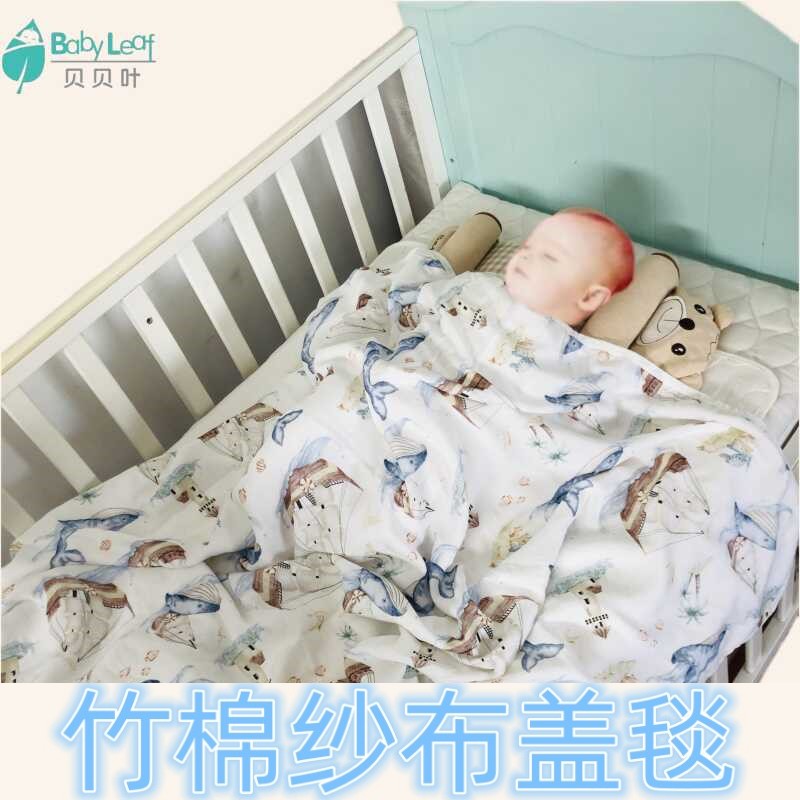 贝贝叶竹棉纱布盖毯婴儿夏凉被儿童空调毯宝宝推车盖毯四季薄被夏