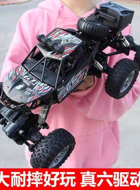遥控越野车合金六驱玩具赛车可充电池高速攀爬汽车儿童玩具车男孩
