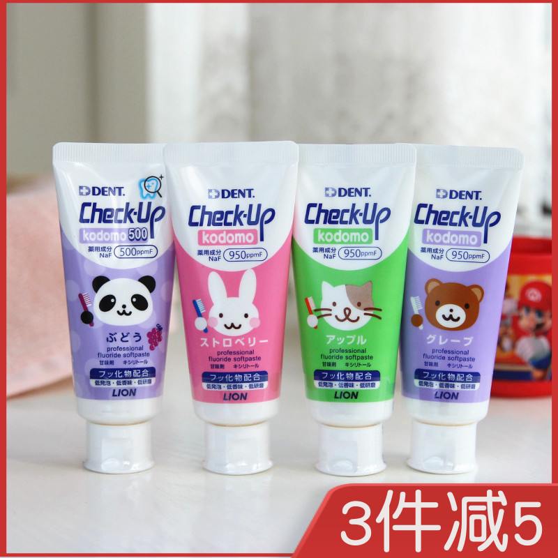 日本狮王儿童牙膏宝宝含氟婴儿防蛀check-Up水果味0-1-2-3-6-12岁