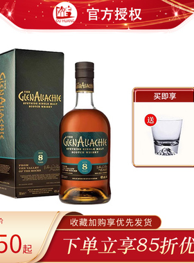 格兰纳里奇进口洋酒GlenAllachie正品700ml 8年单一麦芽威士忌