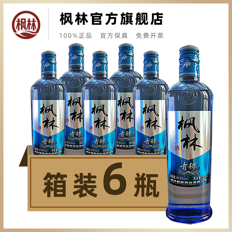 【官方旗舰店】40.8度枫林青稞酒300mL*6瓶