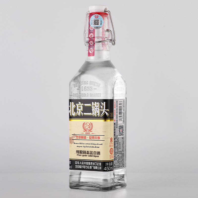 方庄北京二锅头出口方瓶 清香型白酒整箱 52度450ml*1瓶 国际黑