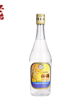 2012年老酒汾酒53度出口玻汾500ml高度清香型白酒单瓶装