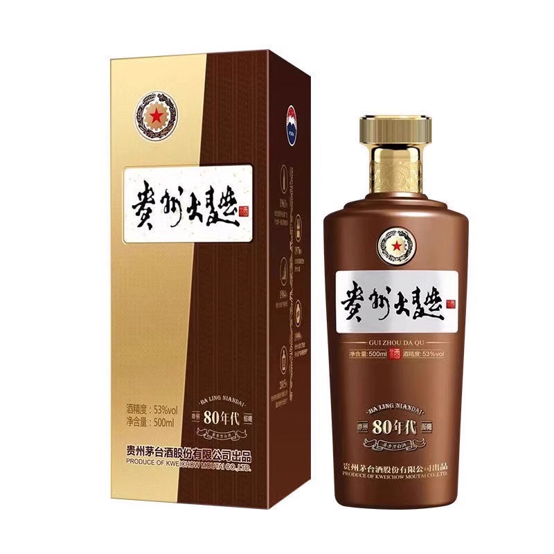 【官方正品】茅台贵州大曲80年代 53度500ML酱香型白酒2021年生产