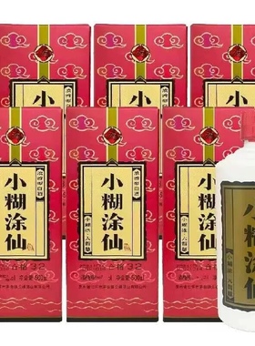 贵州小糊涂仙普仙52度500ml浓香型白酒国产优质口粮酒整箱送礼