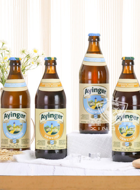 德国进口艾英格小麦白啤酒Ayinger原创小麦黑啤酵母型精酿施耐德