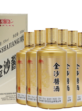 21年 53度金沙酱酒 500ml*6 贵州金沙窖酒酒业回沙酱香型礼盒白酒