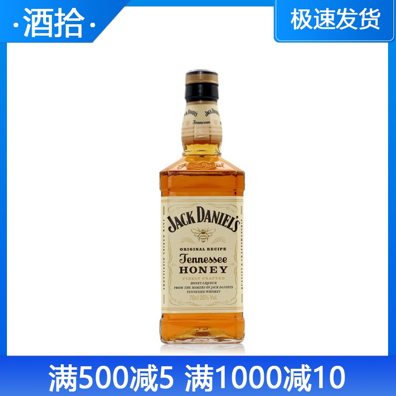 杰克丹尼威士忌蜂蜜味力娇酒Jack Daniel's Honey 700ml 美国进口