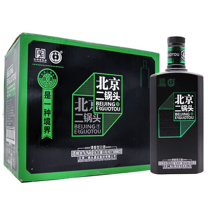 永丰牌北京二锅头自黑 42度小方瓶黑瓶绿标清香型白酒500ml*9瓶装