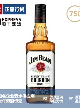 金宾波本威士忌可乐桶白占边威士忌750ml美国进口洋酒 Jim Beam