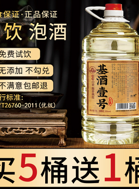 贵州散装白酒粮食酒水佳酿酱香型桶装高粱老酒53度约十斤坤沙基酒