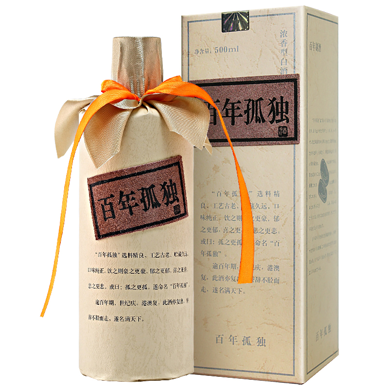 江西百年孤独酒 45度500ml浓香型白酒 纯粮酒 国产白酒礼盒装