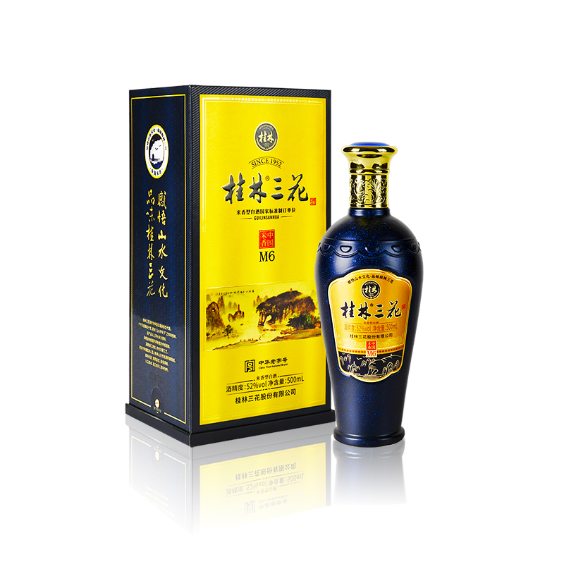 桂林三花酒52度M6白酒500ml瓶装高度粮食酒米香型广西桂林特产