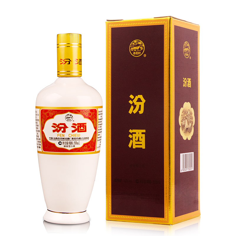 汾酒53度 杏花村出口礼盒瓷瓶汾酒500ml高度清香型白酒