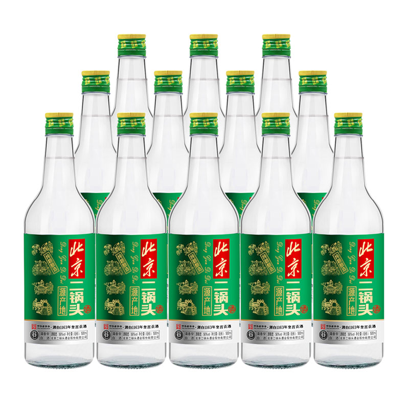 永丰牌白酒北京二锅头源产地56/42度纯粮固态发酵清香型粮食酒