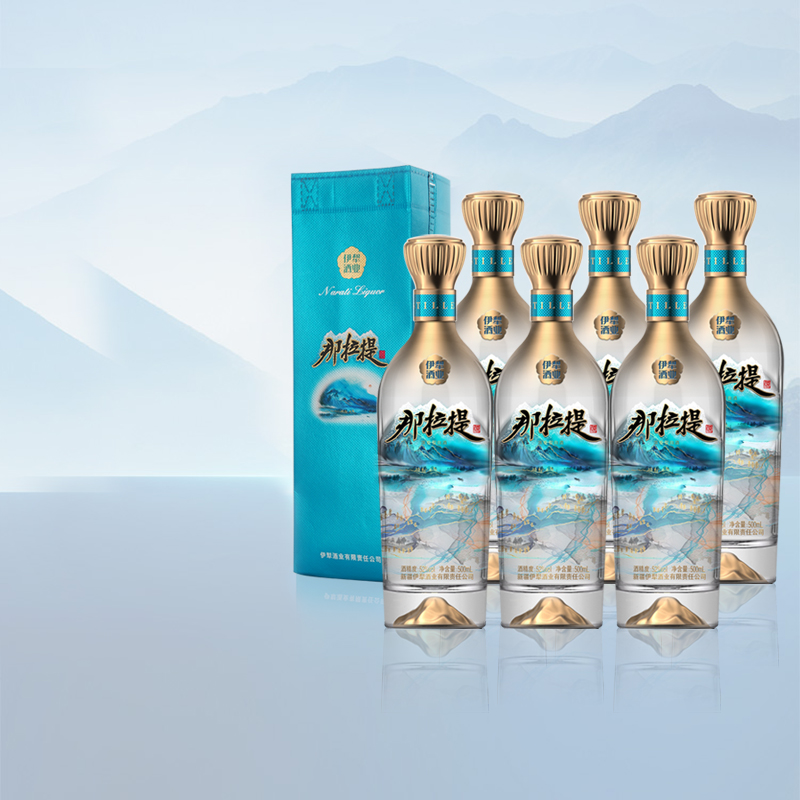 新疆伊犁那拉提净优52度固态法白酒500ml*6瓶浓香型纯粮整箱酒水