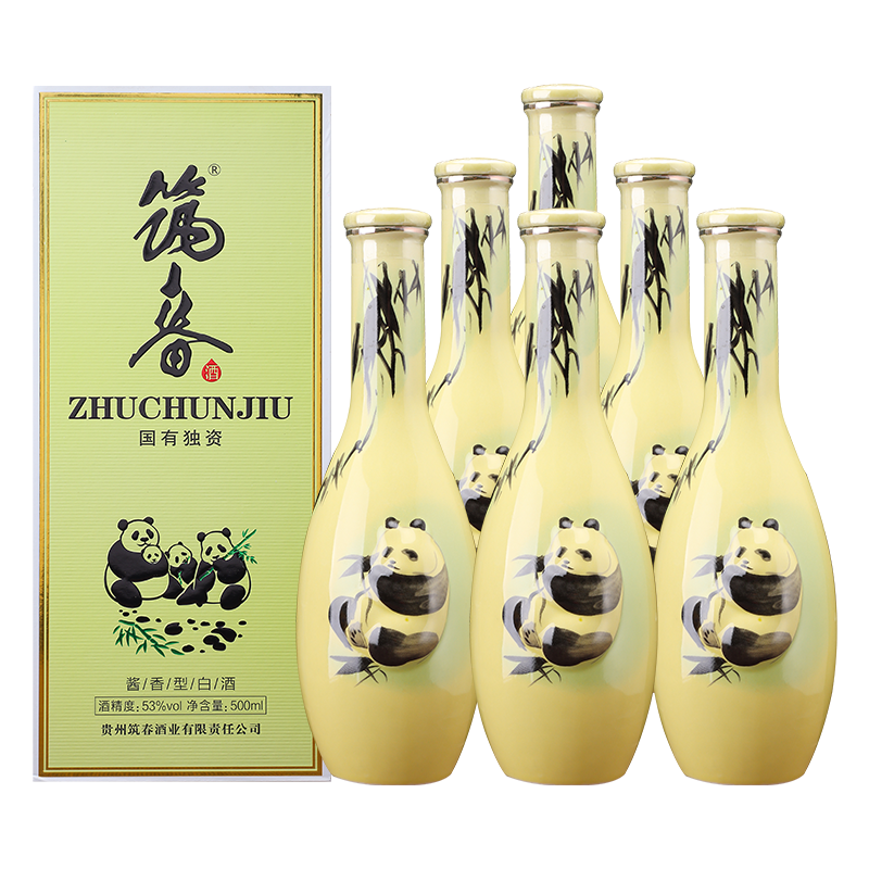 贵州筑春酒 筑春瓷瓶熊猫 酱香型53度500ML*6整箱装白酒 老三春
