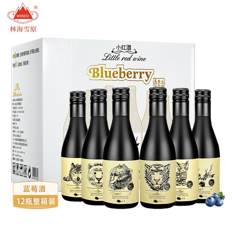 林海雪原蓝莓冰酒180mL/瓶 7.5＋17.5度甜型蓝莓酒网红高颜值12瓶