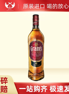 洋酒 格兰苏格兰威士忌GRANTS英国原瓶原装进口调配威士忌 不带盒
