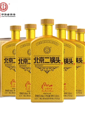 永丰牌北京二锅头纯粮食口粮酒丝路金砖方瓶清香型白酒46度500ml