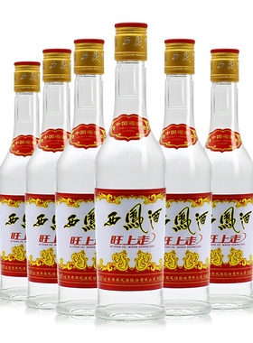 【2015年原厂产】西凤酒45度凤香型旺上走369ML裸瓶6瓶装收藏老酒